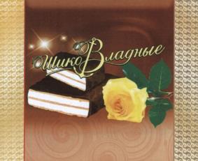 (изобразительный знак)