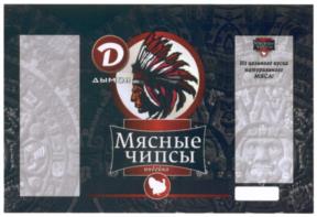 (изобразительный знак)