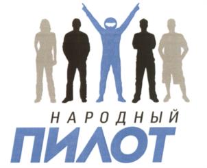 Изображение товарного знака (изобразительный знак)