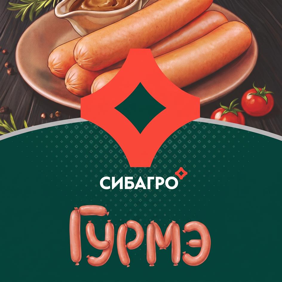 СИБАГРО Гурмэ