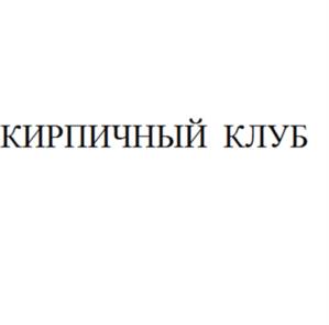 Изображение товарного знака (изобразительный знак)