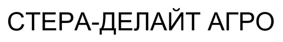 Изображение товарного знака (изобразительный знак)