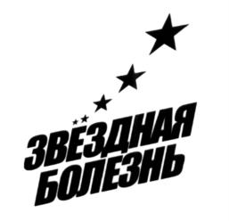 Изображение товарного знака (изобразительный знак)