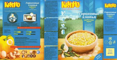 Изображение товарного знака (изобразительный знак)