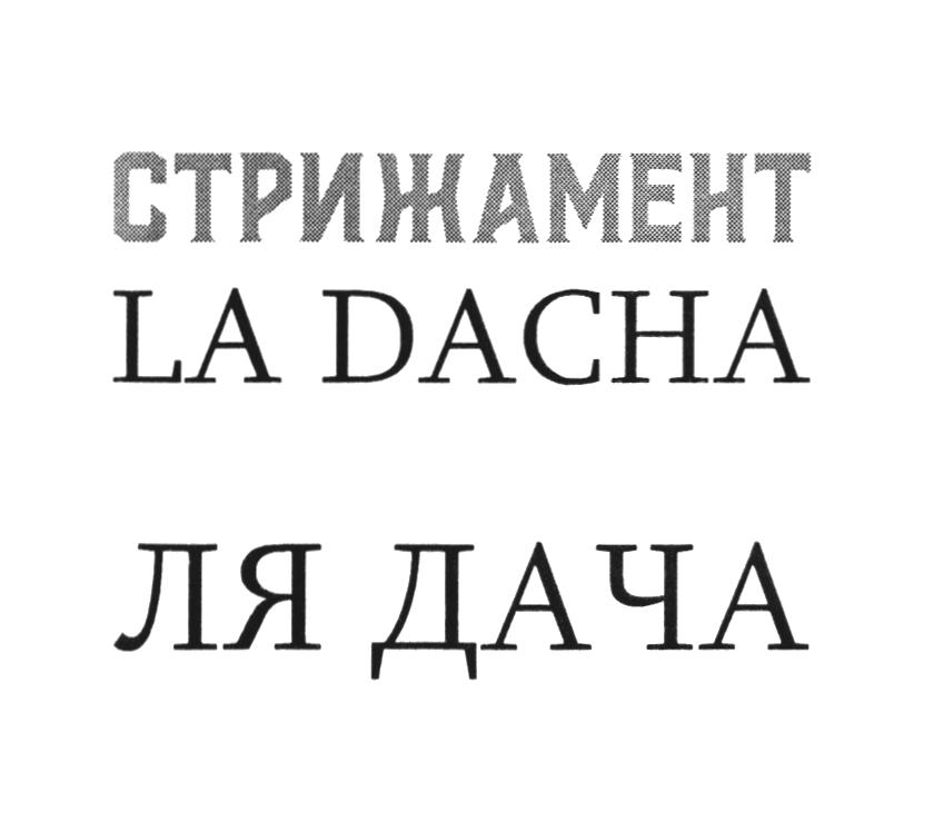 Изображение товарного знака (изобразительный знак)