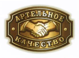 Изображение товарного знака (изобразительный знак)