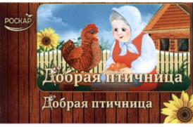 (изобразительный знак)