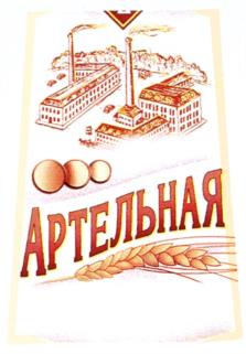 Изображение товарного знака (изобразительный знак)