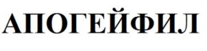 (изобразительный знак)