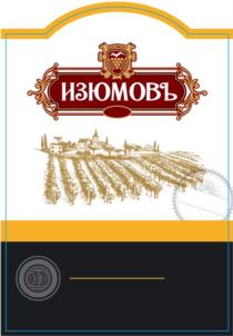 (изобразительный знак)