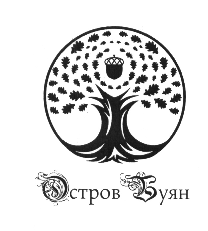 (изобразительный знак)