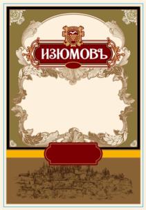 (изобразительный знак)