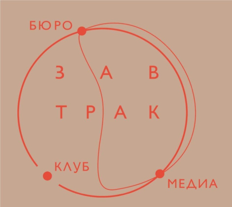 Изображение товарного знака (изобразительный знак)