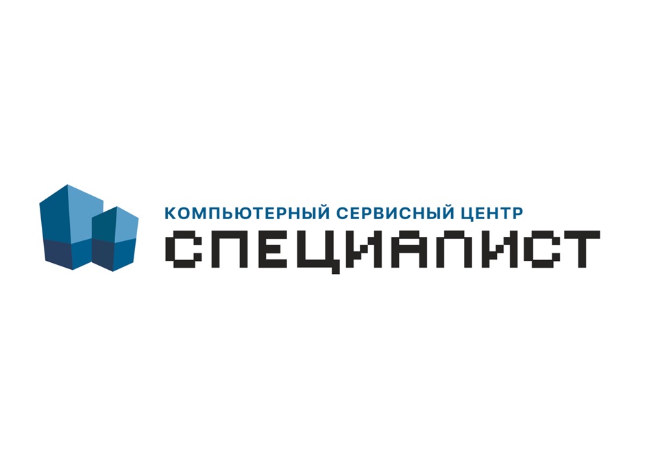 КОМПЬЮТЕРНЫЙ СЕРВИСНЫЙ ЦЕНТР СПЕЦИАЛИСТ
