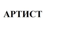 Изображение товарного знака (изобразительный знак)
