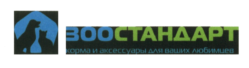 Изображение товарного знака (изобразительный знак)
