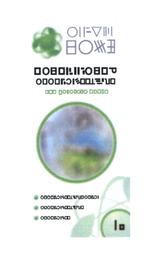 Изображение товарного знака (изобразительный знак)