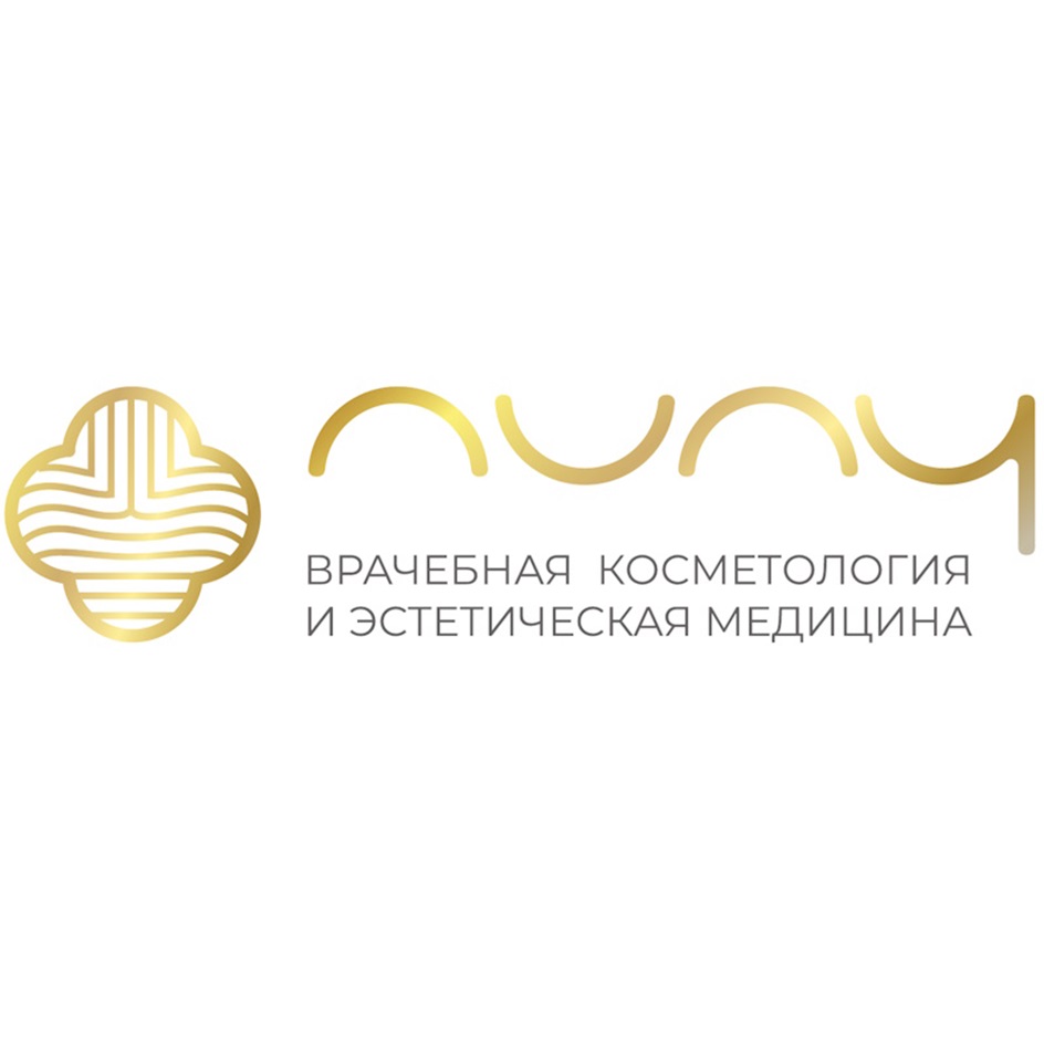 ВРАЧЕБНАЯ КОСМЕТОЛОГИЯ И ЭСТЕТИЧЕСКАЯ МЕДИЦИНА