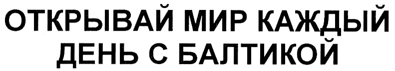 (изобразительный знак)