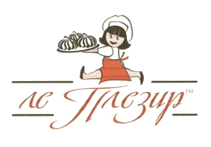 Изображение товарного знака (изобразительный знак)