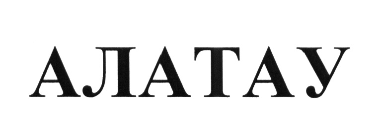 Изображение товарного знака (изобразительный знак)