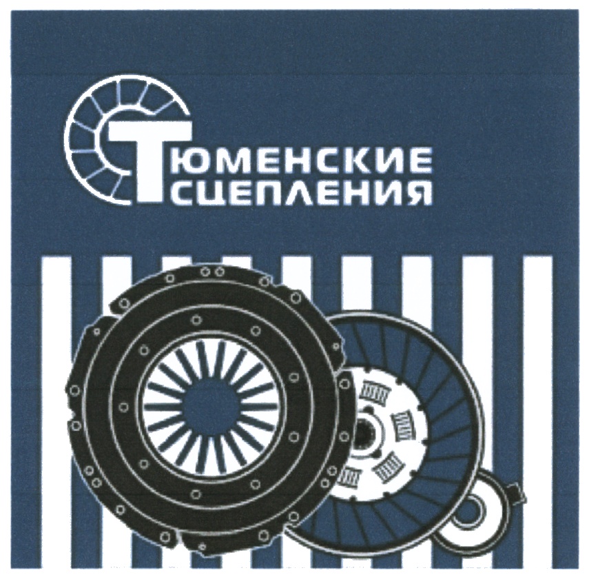 Изображение товарного знака (изобразительный знак)