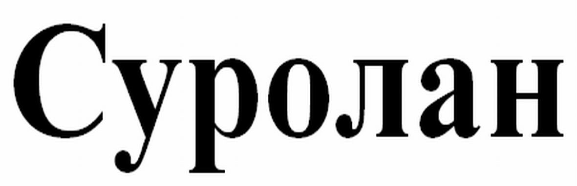 Изображение товарного знака (изобразительный знак)