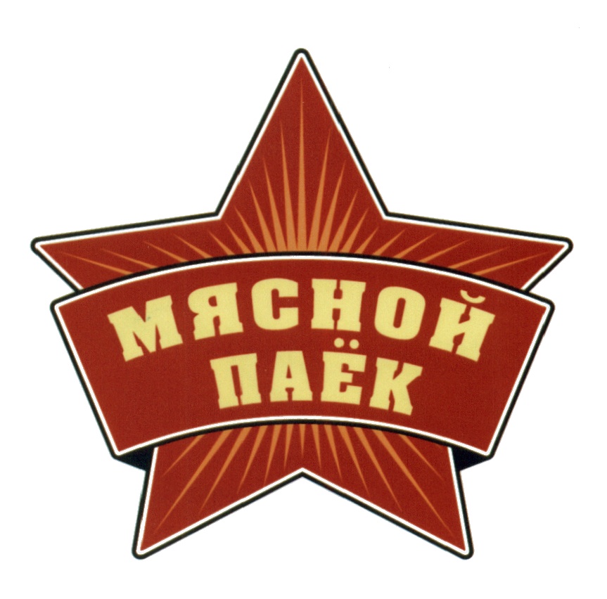 Изображение товарного знака (изобразительный знак)