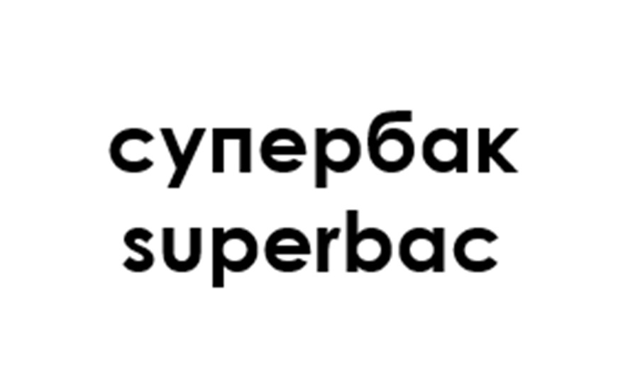 Изображение товарного знака (изобразительный знак)