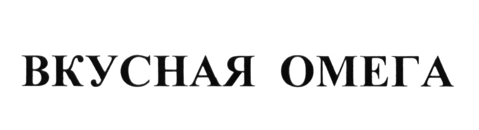 Изображение товарного знака (изобразительный знак)