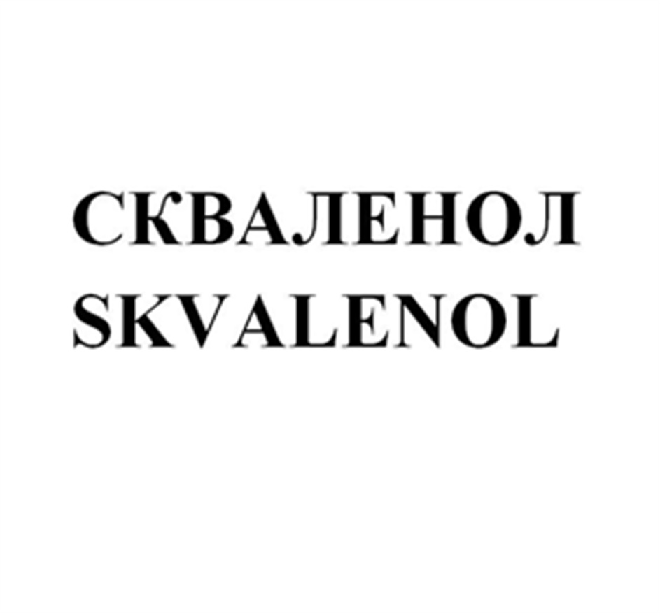 Изображение товарного знака (изобразительный знак)