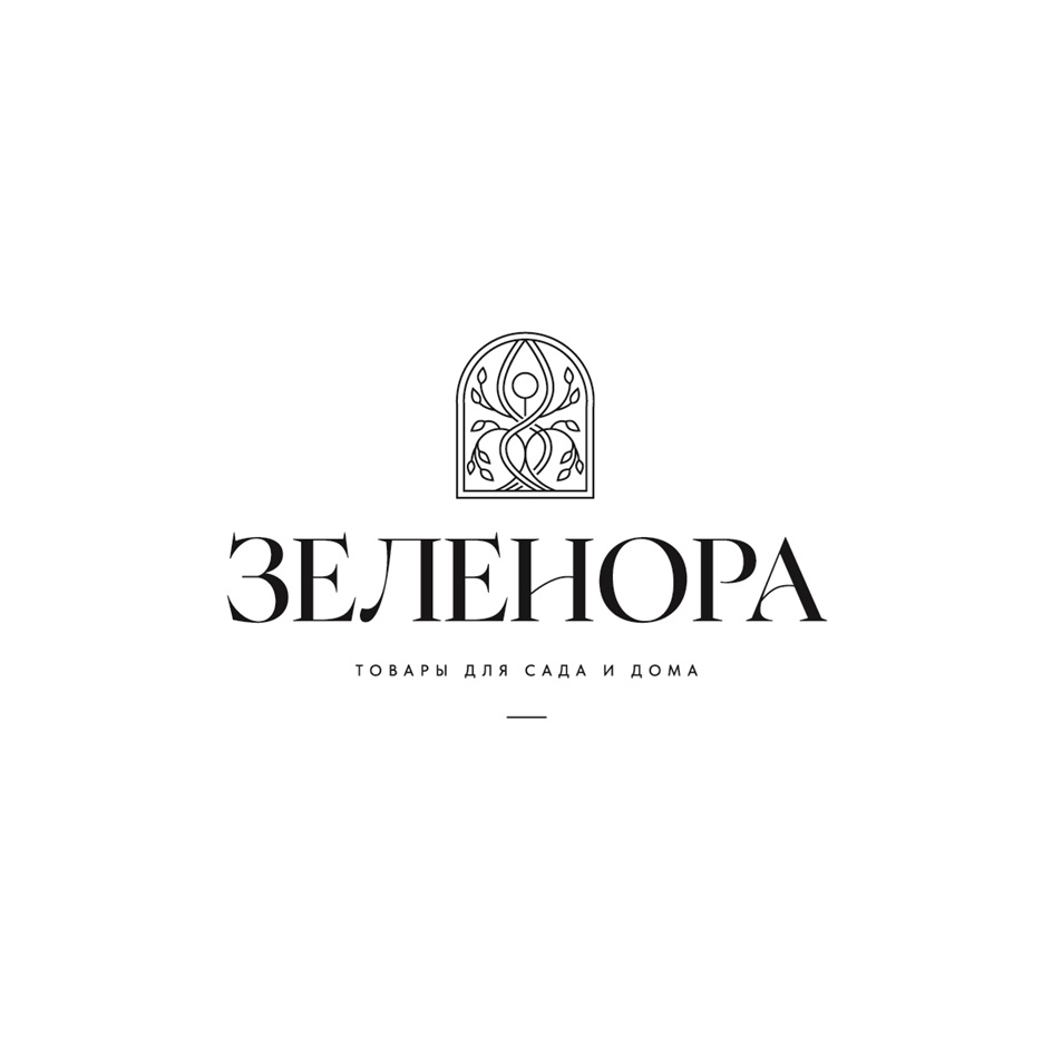 ЗЕЛЕНОРА ТОВАРЫ ДЛЯ САДА И ДОМА