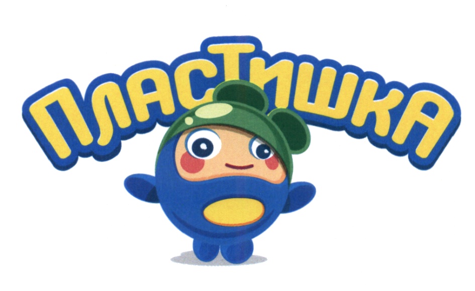 Изображение товарного знака (изобразительный знак)