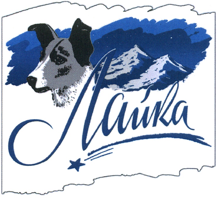Машка