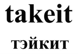 Изображение товарного знака (изобразительный знак)