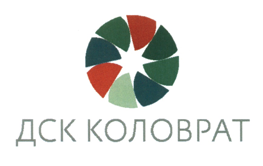 Изображение товарного знака (изобразительный знак)