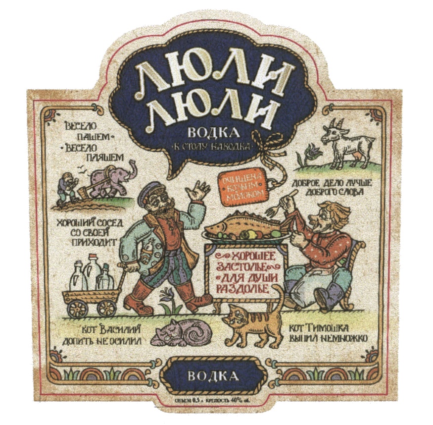 (изобразительный знак)