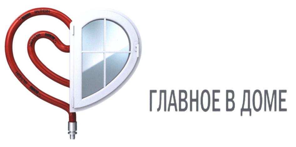 Изображение товарного знака (изобразительный знак)