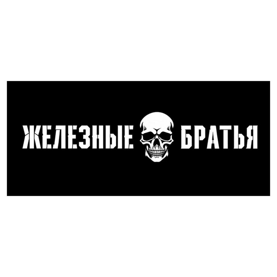 Изображение товарного знака (изобразительный знак)