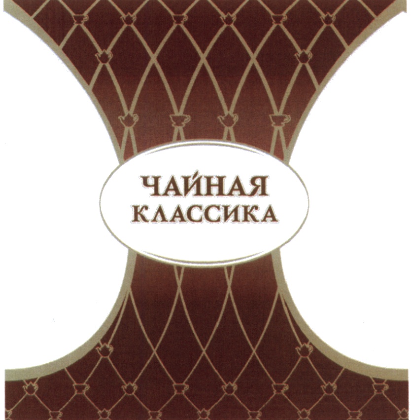 Изображение товарного знака (изобразительный знак)