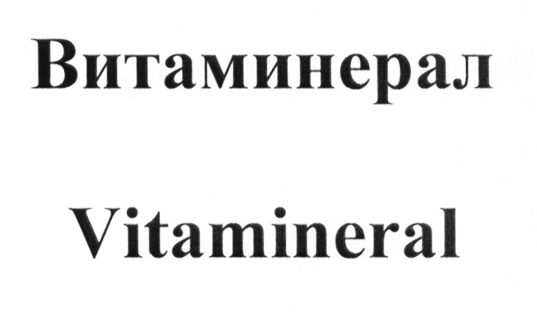Изображение товарного знака (изобразительный знак)
