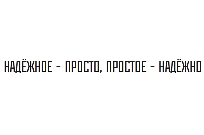 Изображение товарного знака (изобразительный знак)