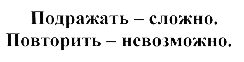 Изображение товарного знака (изобразительный знак)