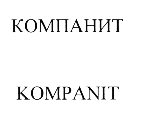 (изобразительный знак)