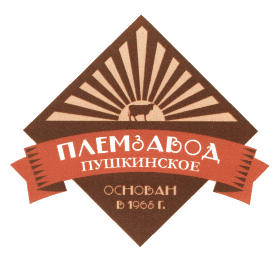 Изображение товарного знака (изобразительный знак)