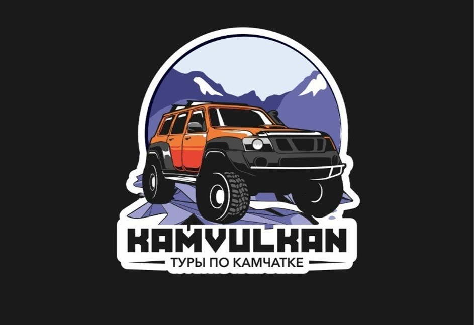 KAMVILKAN ТУРЫ ПО КАМЧАТКЕ