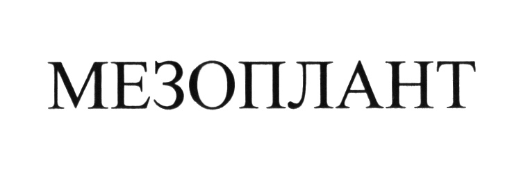 Изображение товарного знака (изобразительный знак)