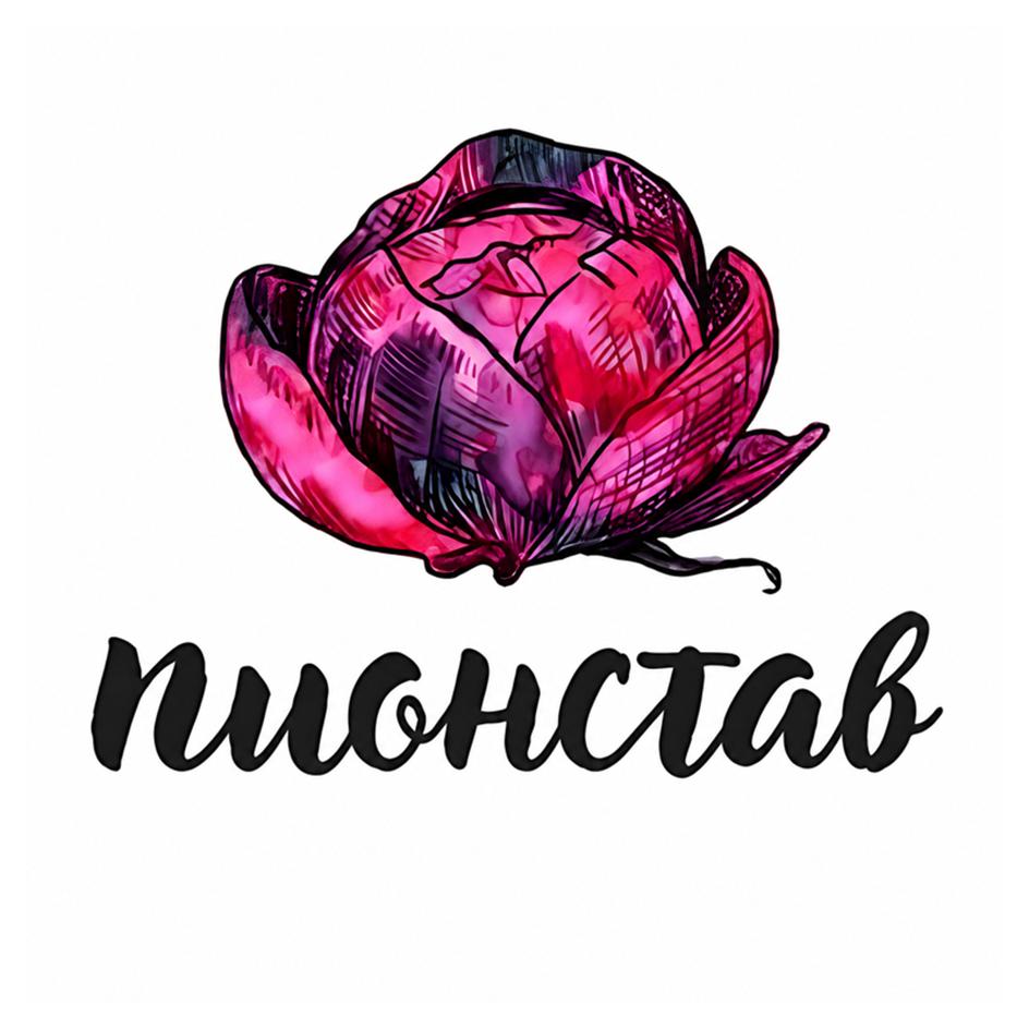 Изображение товарного знака (изобразительный знак)