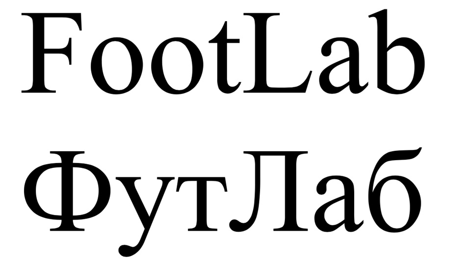 FootLab ФутЛаб