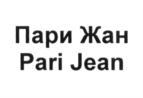 Изображение товарного знака (изобразительный знак)